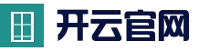 综合资讯一网打尽 - 开云(Kaiyun)官方门户