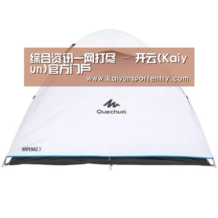 产品中心标题三