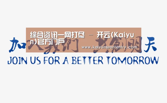 加入我们(图1)