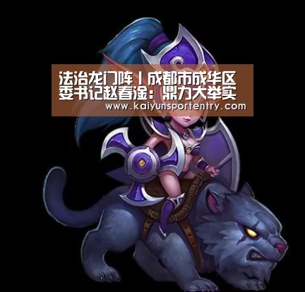 开云入口
