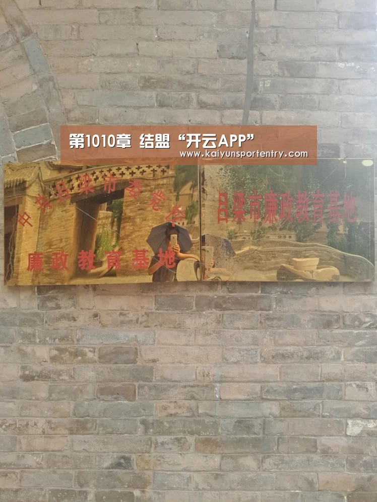 开云官网
