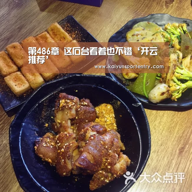 开云官网