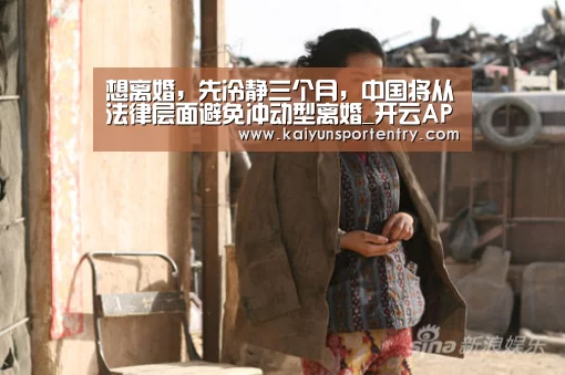 开云官网