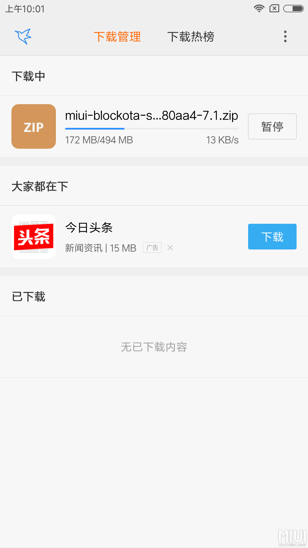 “开云APP”第2145章 脑袋有包的呆头鹅(图2) 开云推荐