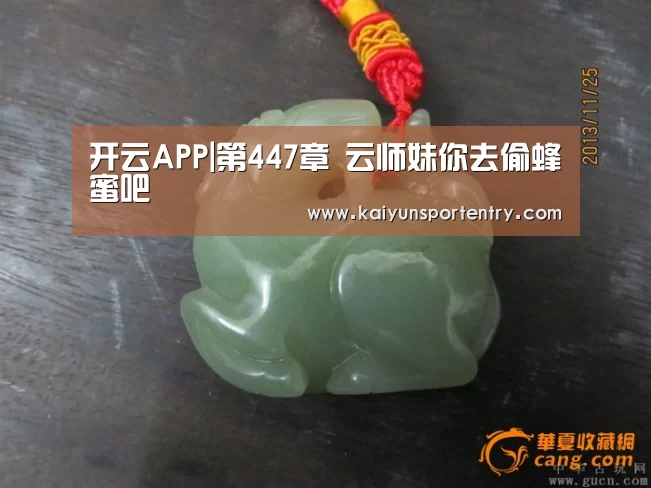 开云推荐