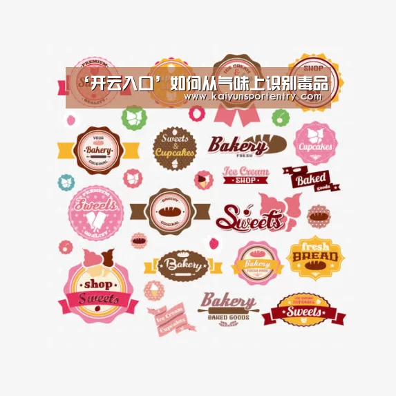 ‘开云入口’如何从气味上识别毒品(图2) 开云APP