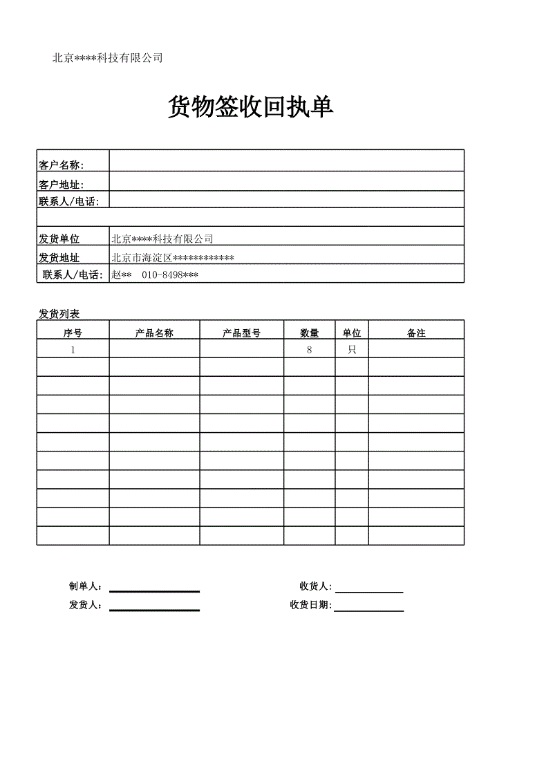 【开云官网】第834章 玄尘炼星决!(图1) 开云APP