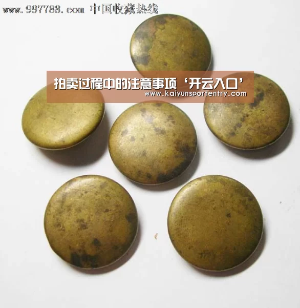 拍卖过程中的注意事项‘开云入口’(图1) 开云推荐